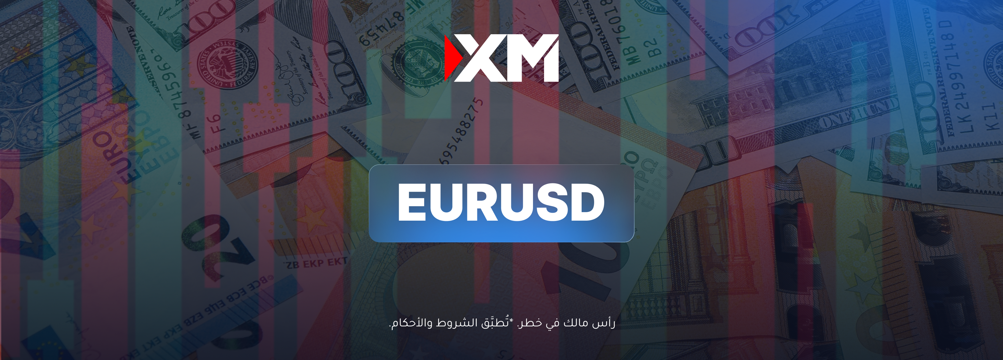 يشهد زوج اليورو مقابل الدولار الأمريكي بعض التراجعات مؤخّرًا!