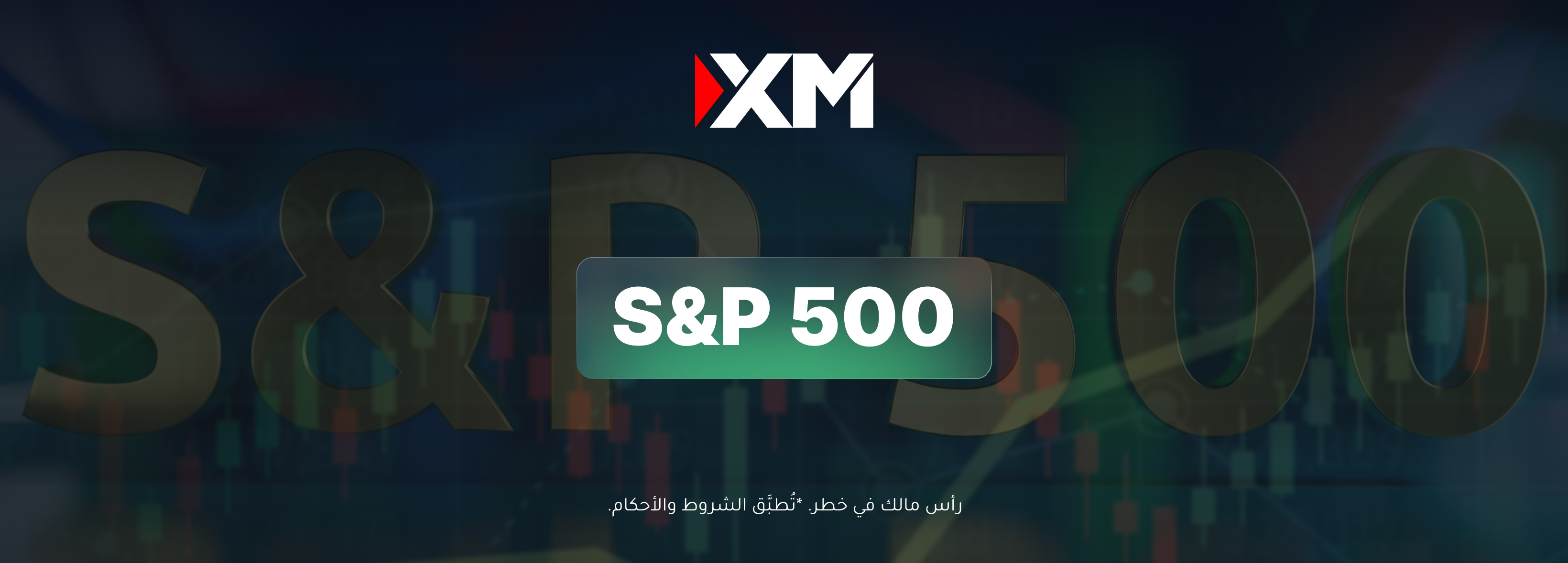 هل سيتمكّن مؤشّر ستاندرد أند بورز 500 من اختبار قمّة تاريخيّة جديدة؟
