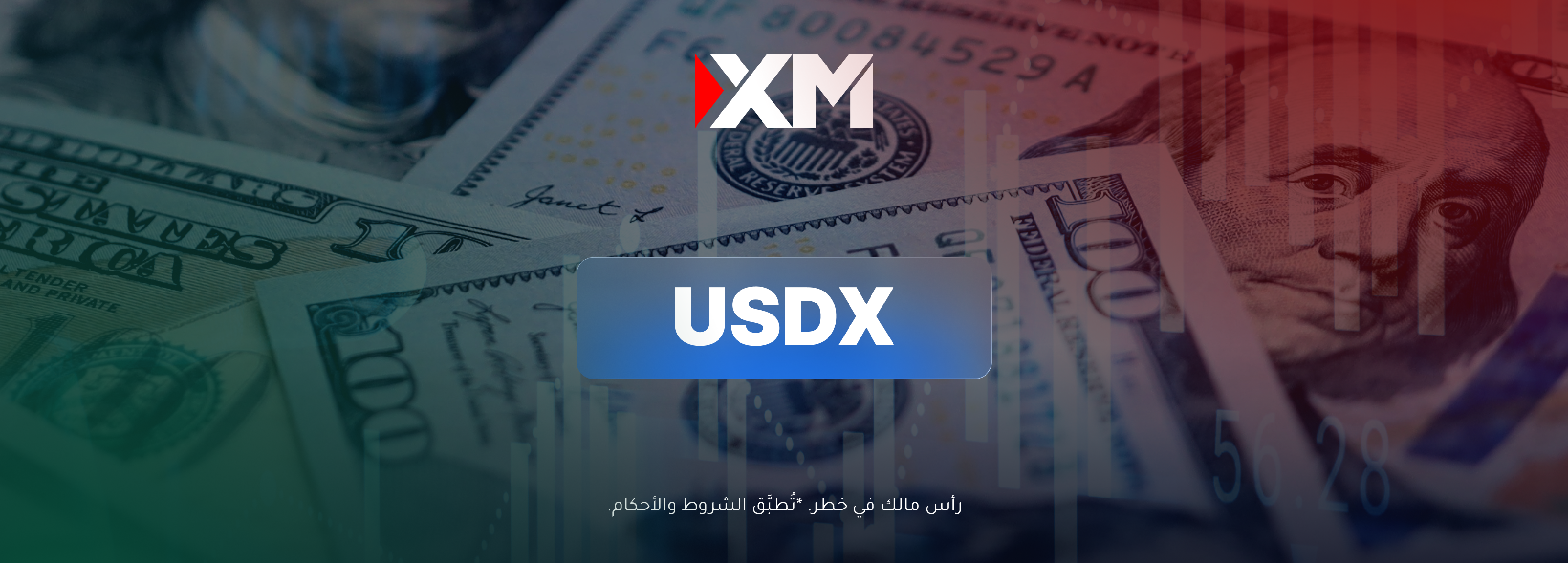 مؤشّر الدولار الأمريكي يشهد ضغوطًا بيعيّة ويواصل تحرّكاته الهبوطيّة. ماذا سيحصل؟