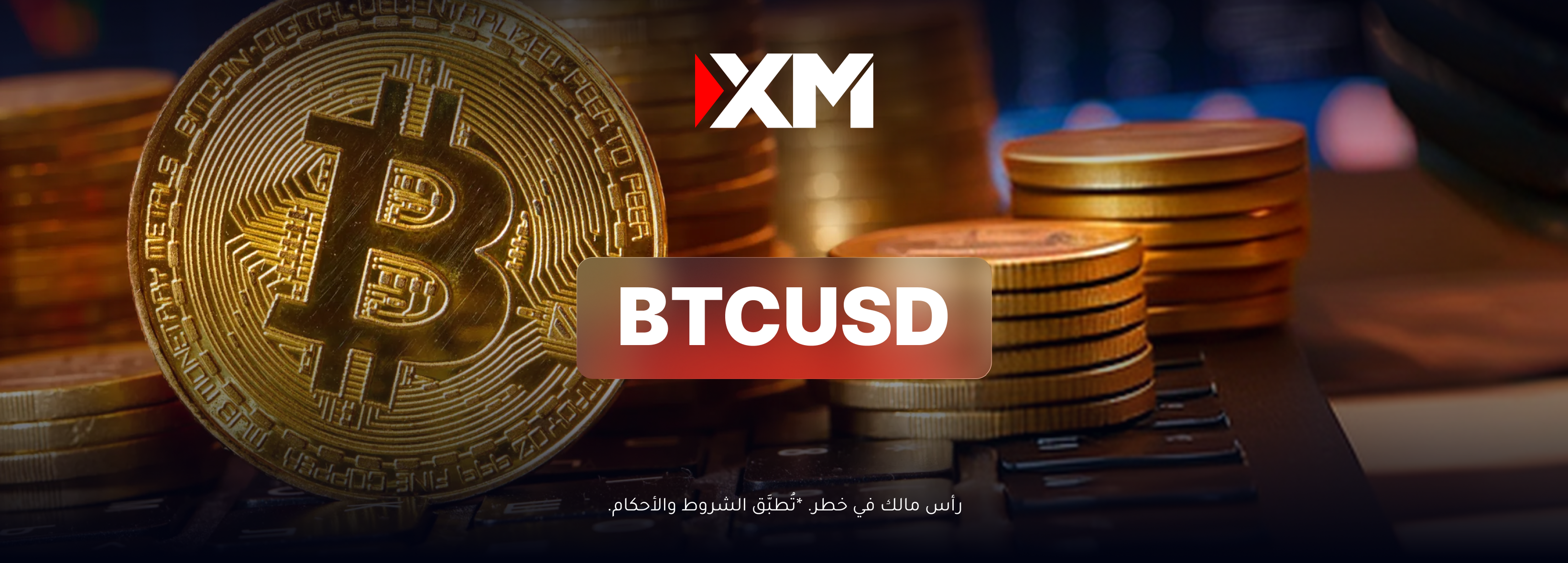 قد تستمرّ تراجعات البيتكوين التصحيحيّة على المدى المنظور!