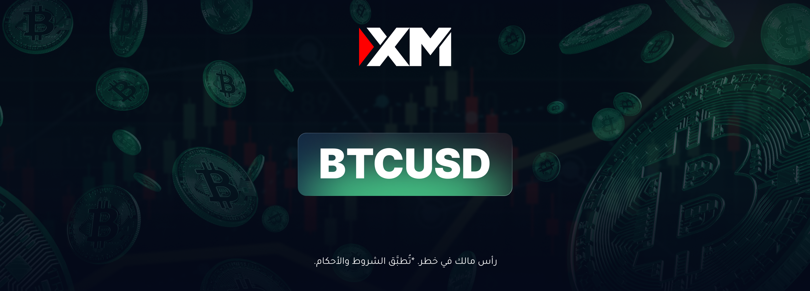 ترتدّ البيتكوين مقابل الدولار الأمريكي صعودًا. هل ستواصل الصعود؟