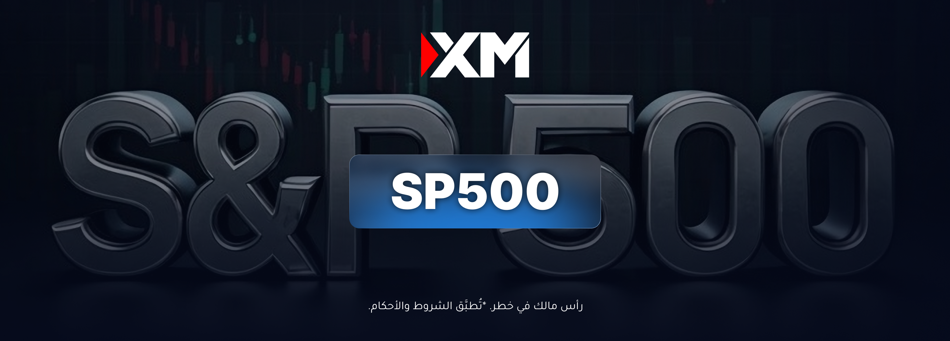 هل يستهدف مؤشّر ستاندرد آند بورز 500 مستوى 8,000$؟