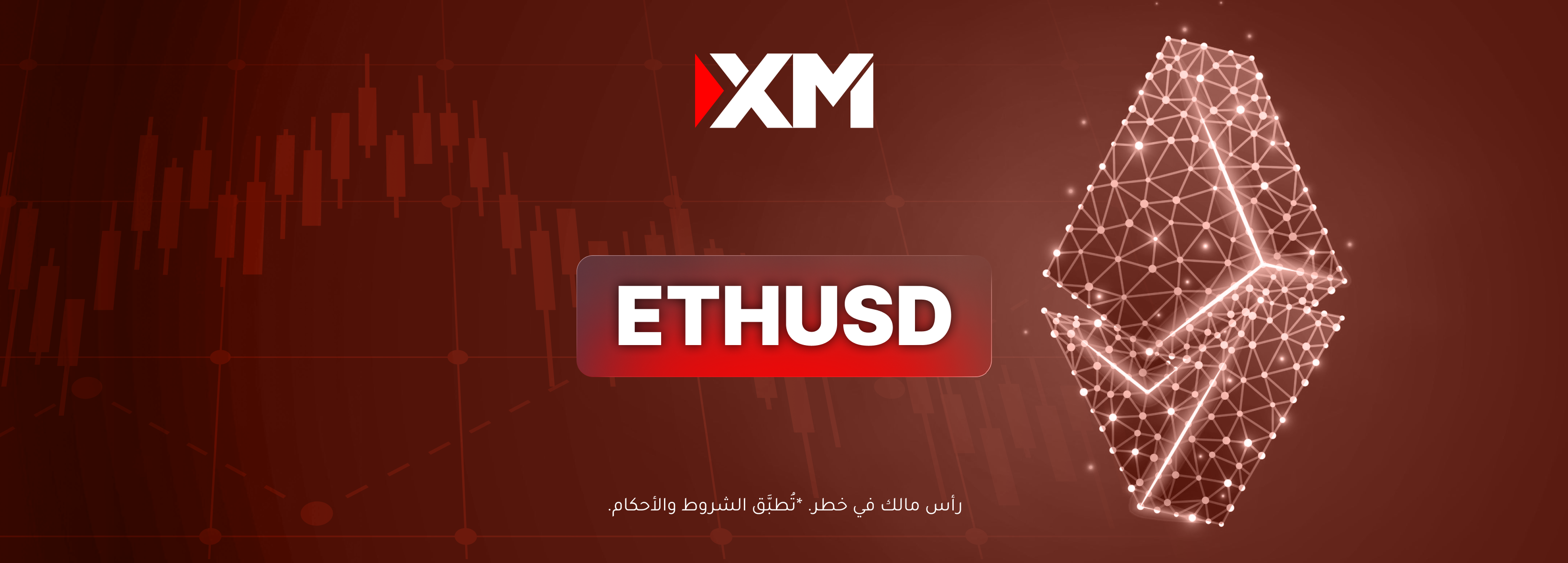 عملة الإيثيريوم لا تزال تتعرّض إلى موجة تصحيحيّة هبوطيّة ضمن اتّجاهها الصاعد الحالي.