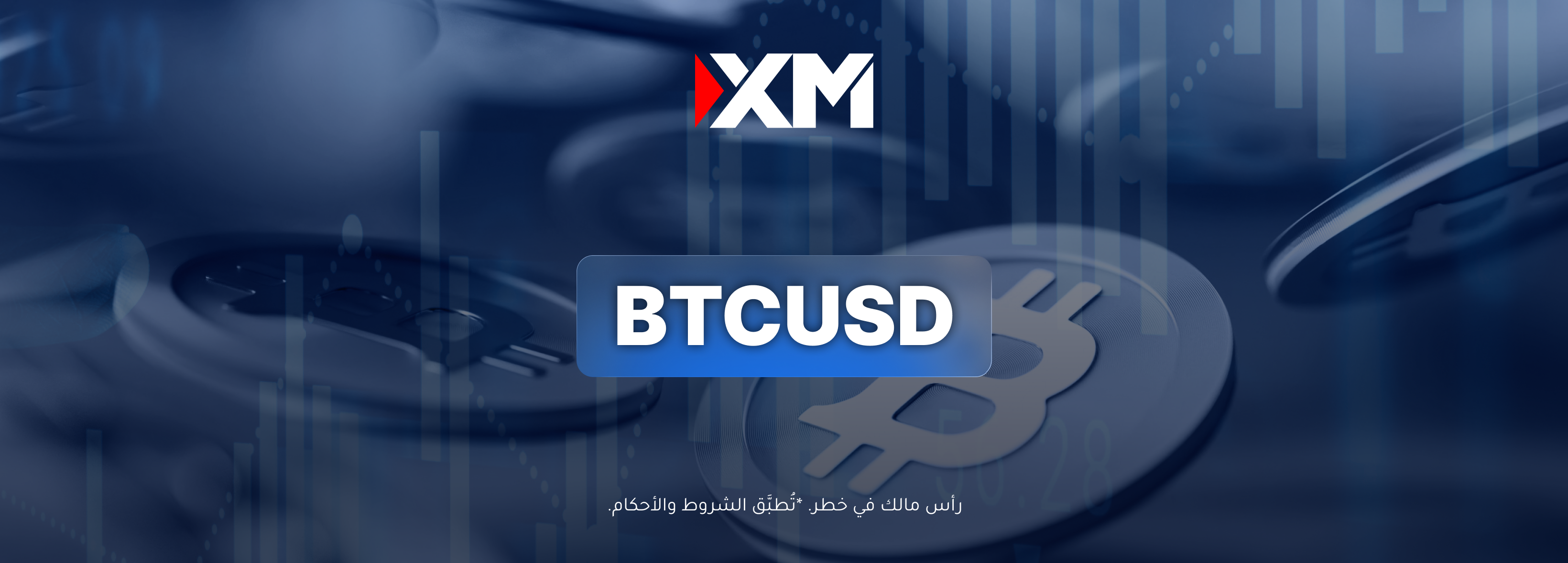هل ستنجح عملة البيتكوين في اختبار مستوى 87,000$ من جديد؟