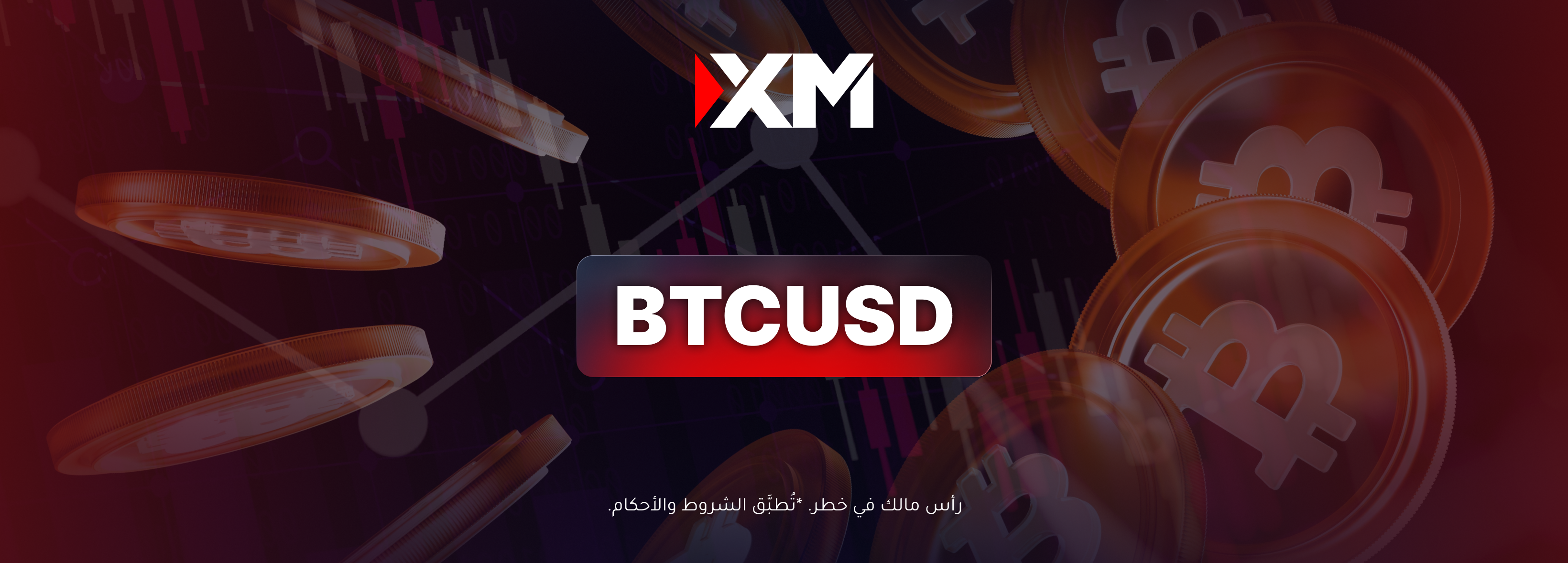 انخفضت عملة البيتكوين بأكثر من 4% خلال موجة العزوف عن المخاطرة الأخيرة!